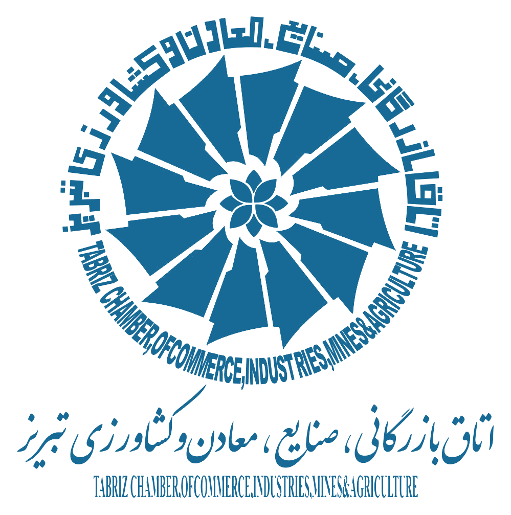 جلسه کمیسیون کارآفرینی، اقتصاد دانش بنیان و بهبود فضای کسب و کار